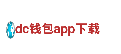 体验天堂 | dc钱包app下载 - 专业观光旅游企业